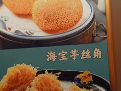 -海宝酒家(中山四路店)