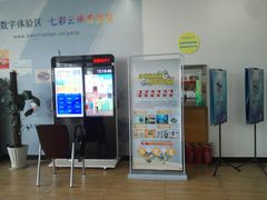 -云南省图书馆