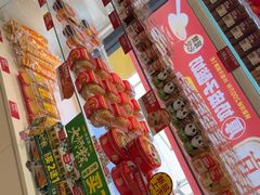 -味多美蛋糕(六里桥店)