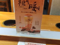-呷哺呷哺 黄金牧场 (欢乐谷店)
