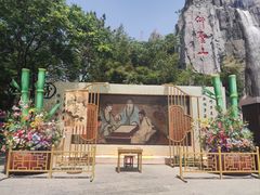 -中国翰园碑林