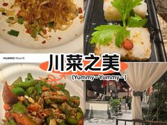 -遇见长安之高山流水(李家村万达店)