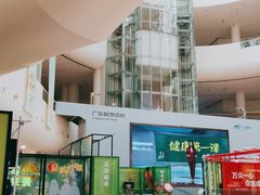 -广东科学中心