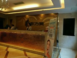 -海茱雅科技健康美容