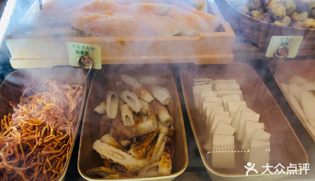 让人流口水哈喇子的鲁山牛