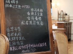 菜单-巴黎红ParisRouge(外滩店)