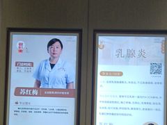 -南京君和堂中医门诊部