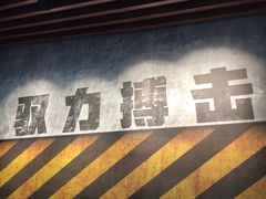-驭力搏击健身(张江高科店)