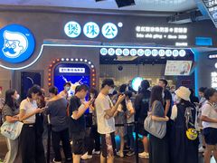 -时尚天河商业广场