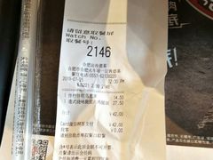 账单-肯德基(合肥站店)