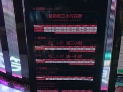 -牧歌KTV(观前店)
