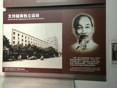 -中国人民抗日战争纪念馆