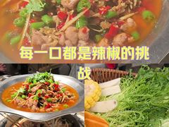 -芭夯兔·兔肉汤锅(新都店)