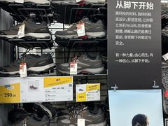 -迪卡侬(大关店)