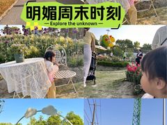 -嘉北郊野公园