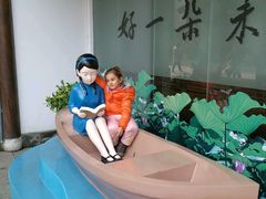 -好一朵茉莉花(老门东店)