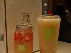 -奈雪的茶(新天地广场PRO店)