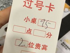 -海底捞火锅(石厦时代广场店)