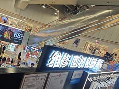 -乐邦快修手机电脑维修回收(打浦桥日月光店)