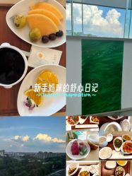-爱悦月子中心·时光(武侯店)