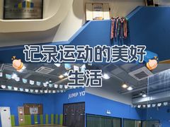 -跃动运动馆·跳绳·体适能(七宝馆)
