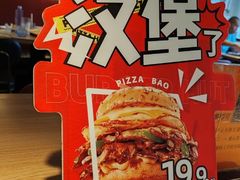 -必胜客(双榆树店)