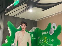 -海底捞火锅(长宁路龙之梦店)