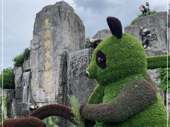 -西安秦岭野生动物园
