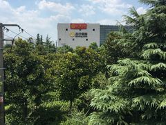 -卜蜂莲花(浦江城市生活广场店)