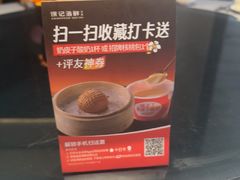 -徐记海鲜(梅溪新天地店)