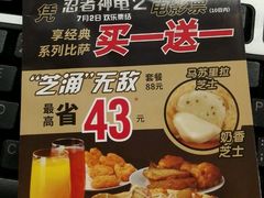 -达美乐比萨(井亭路店)