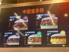 -贾国龙中国堡(上地华联店)