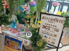 -万达广场(沈阳铁西店)