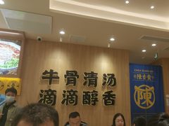-陳香貴·兰州牛肉面(上海长风大悦城店)