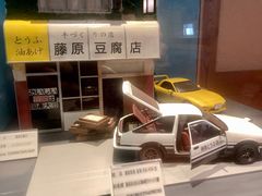 -小山日本料理(兴业太古汇店)
