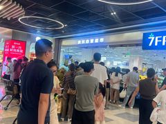 -7fresh七鲜(大族广场店)