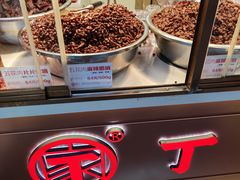 -丁家脆哨(民生路店)