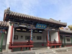 -迎泽公园