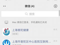 -上海市普陀区中心医院