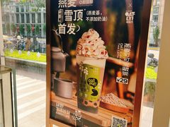 -奈雪的茶(中海环宇荟店)
