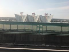 -广州市紫泥堂文化创意园景区