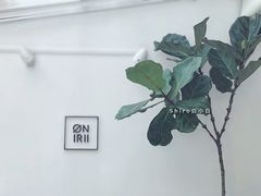 -Onirii Coffee(长乐路店)