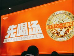 -去华哥家·酸菜鱼·锅气小炒(江泰路地铁站店)