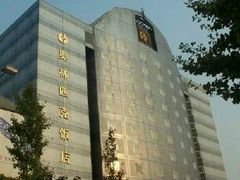 -维也纳国际酒店(北京首体店)