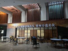 -久宴·天目湖大鱼头(恐龙园店)