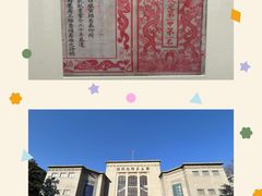 -江苏省美术馆(长江路新馆)