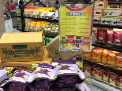 -王权免税店(普吉市区店)