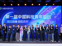 -中国科技会堂