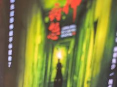 -关你鬼室大型密室逃脱(佛山创意园店)