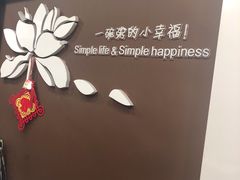 -嘉和一品粥(山水店)